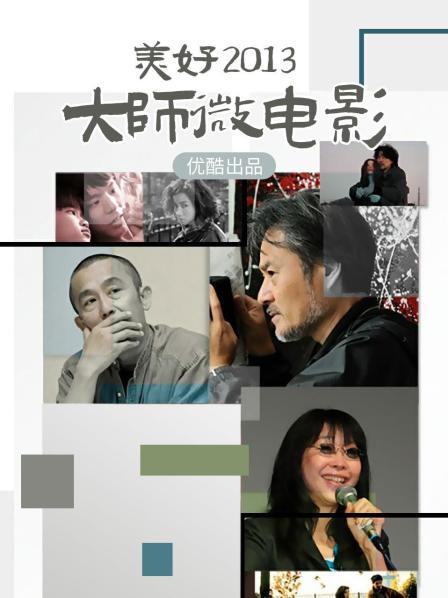 私人玩物（爱玩玩呀）VIP会员售卖2020年2月8号最新作品 牛仔上衣性感内衣黑丝跳蛋 33P 3V